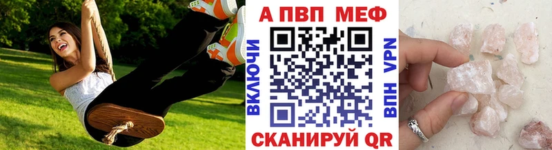 A-PVP Crystall  где купить наркоту  Суджа 