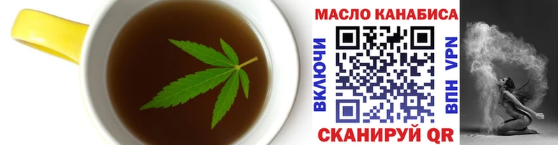 Печенье с ТГК марихуана  наркота  Суджа 