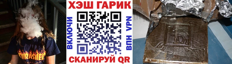 Гашиш ice o lator  закладка  Суджа 