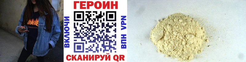 ГЕРОИН белый  ОМГ ОМГ сайт  Суджа  купить  