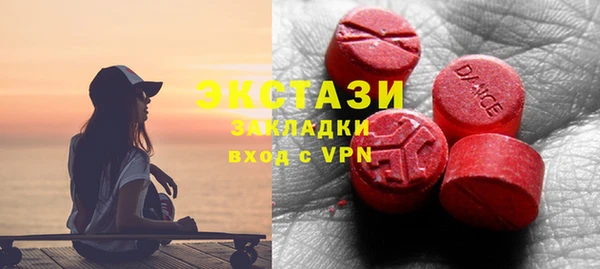 альфа пвп VHQ Аркадак