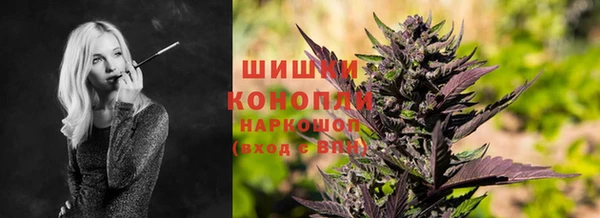 альфа пвп VHQ Аркадак