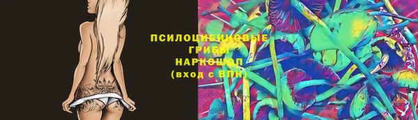 альфа пвп VHQ Аркадак