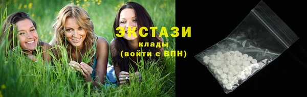 не бодяженный Бронницы