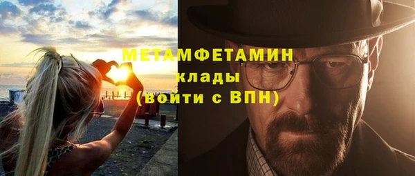 альфа пвп VHQ Аркадак