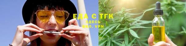 ALPHA-PVP Армянск