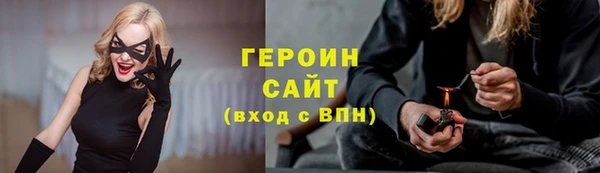бошки Алексин
