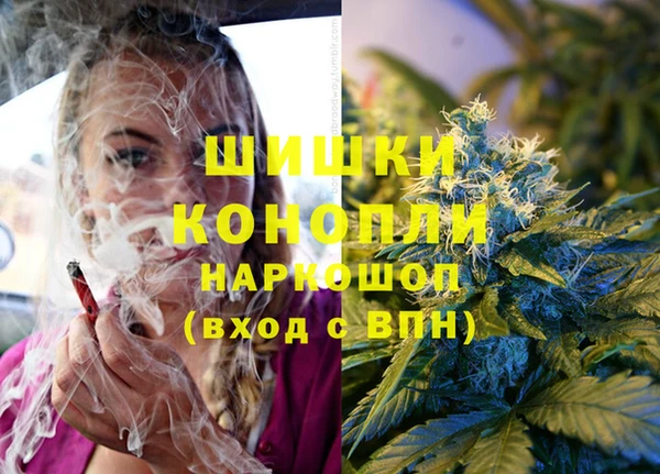 ALPHA-PVP Армянск