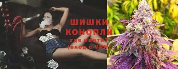 альфа пвп VHQ Аркадак