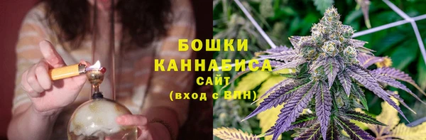 ALPHA-PVP Армянск