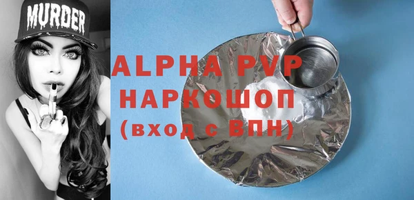 первитин Алексеевка