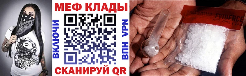 Меф кристаллы  ОМГ ОМГ ТОР  Суджа  наркотики 