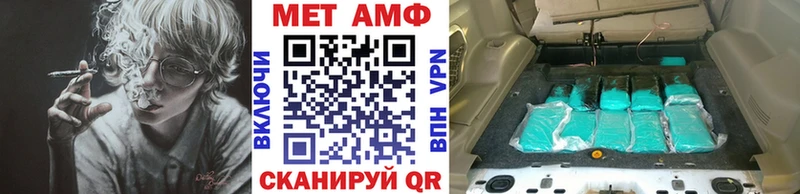 наркота Суджа Первитин Methamphetamine