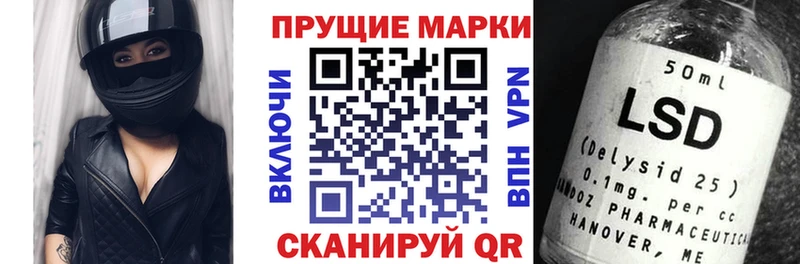 Марки N-bome 1500мкг хочу Суджа