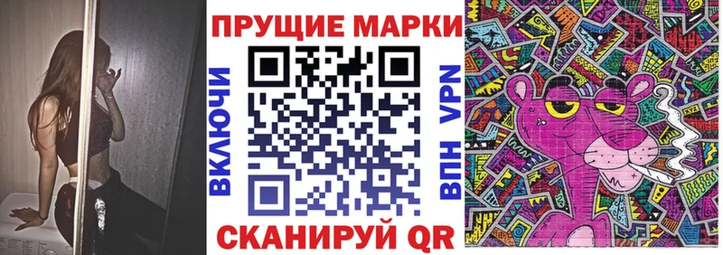 Марки N-bome 1,8мг Суджа
