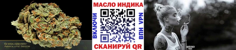 Дистиллят ТГК вейп  blacksprut ссылки  Суджа  наркотики 